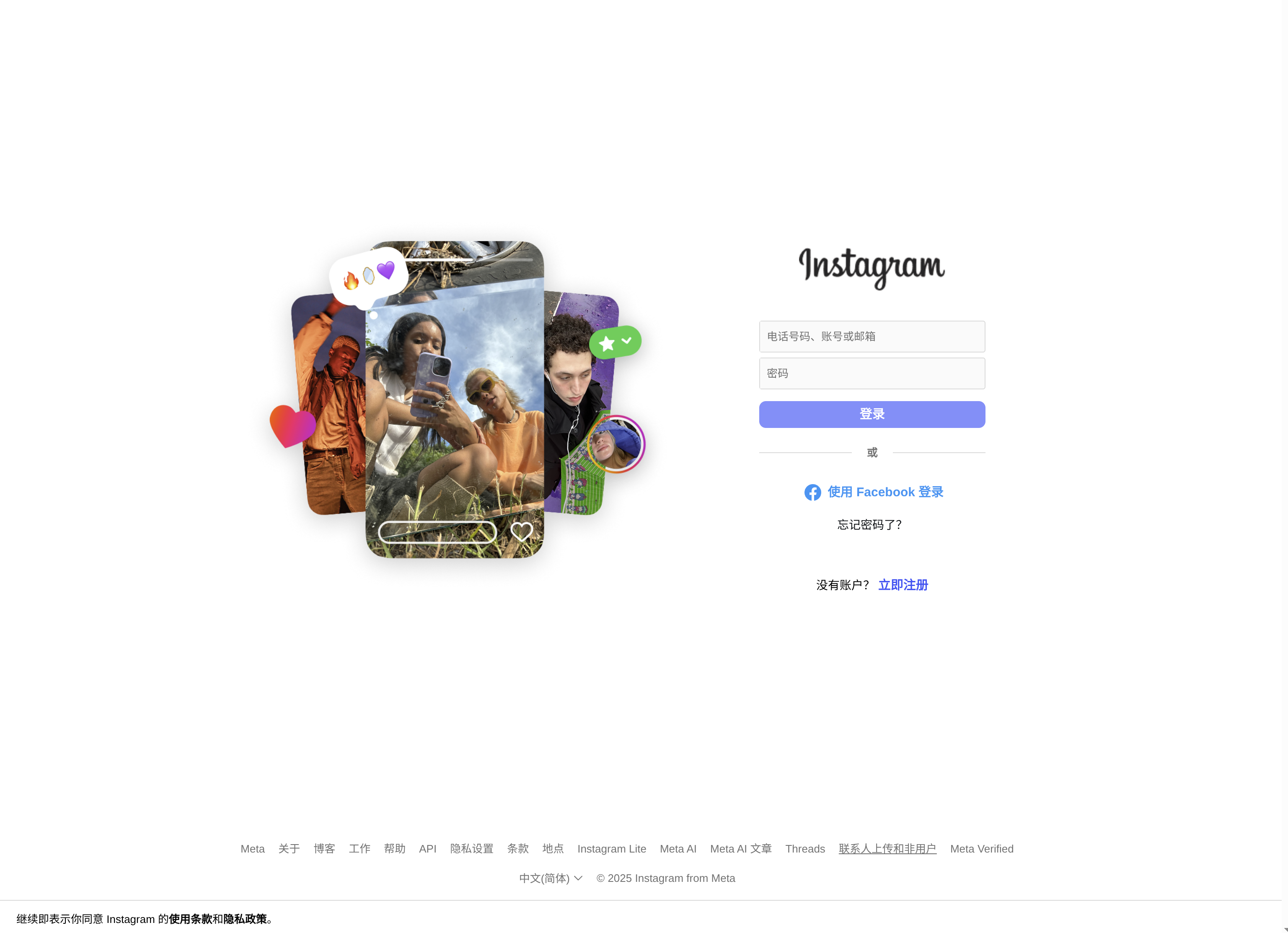 登录页面参考视觉